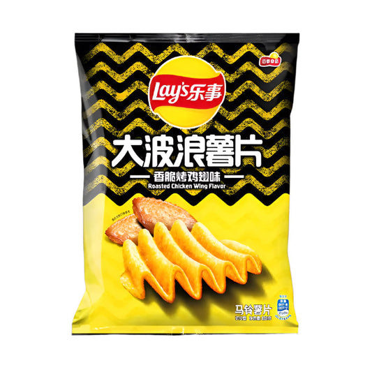 Big Wave Chicken Wings - Chips Chips